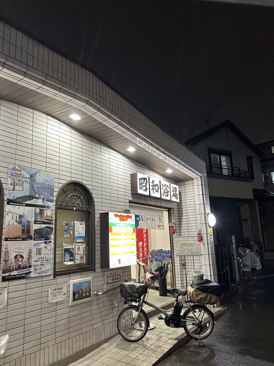 豚骨 蒼翔

・ラーメン
・特上海苔
・小ライス

サウナ後のラーメンは最高です🔥