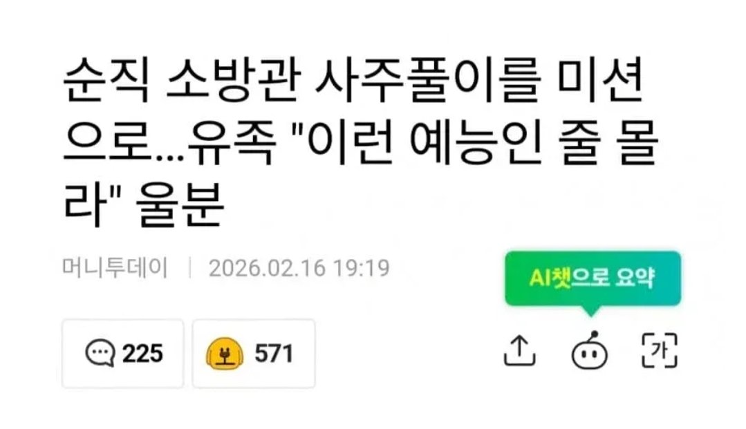 Changho BCH tweet media