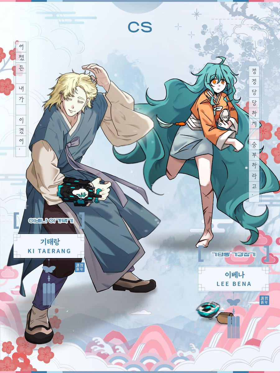 Happy Your Year! tweet media