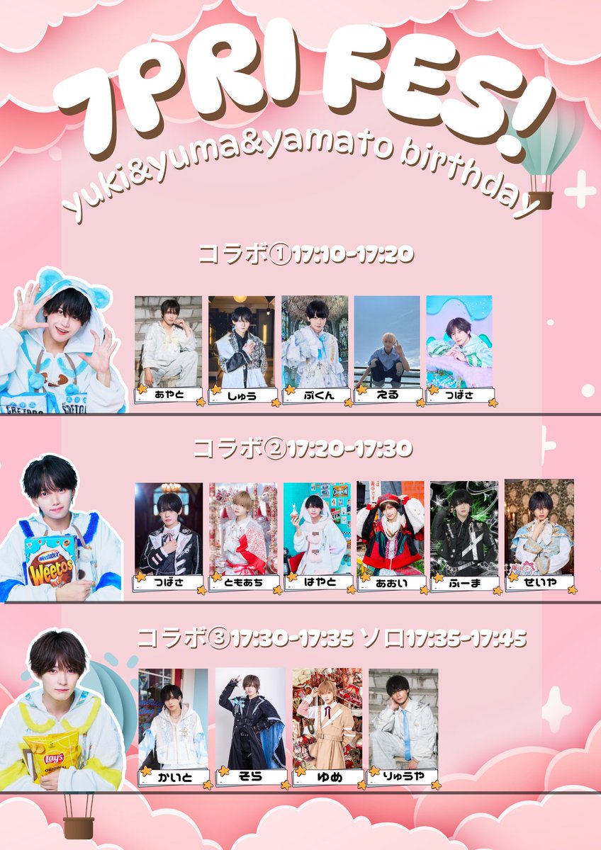Ab7Prince's tweet photo. 《告知》

『7PRI FES! ゆき&amp;ゆうま&amp;やまと生誕祭』

日程:3月2日
会場:吉祥寺CLUBSEATA
料金:前売り¥3,500 当日¥4,000

🎫チケット販売🎫
2/22 23:00-

※販売URLは1分前に本アカウントより公開
※10分間コンビニ決済不可 https://t.co/VJnE8u5DFc