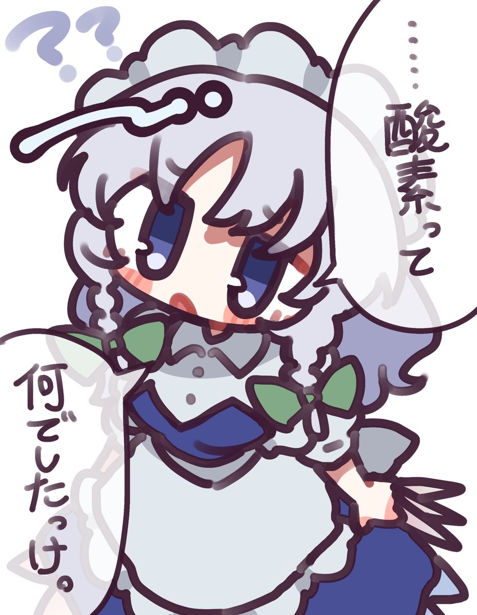 虹龍洞の好きな咲夜さん 