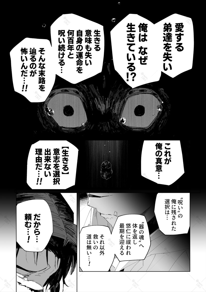 (4/8) 