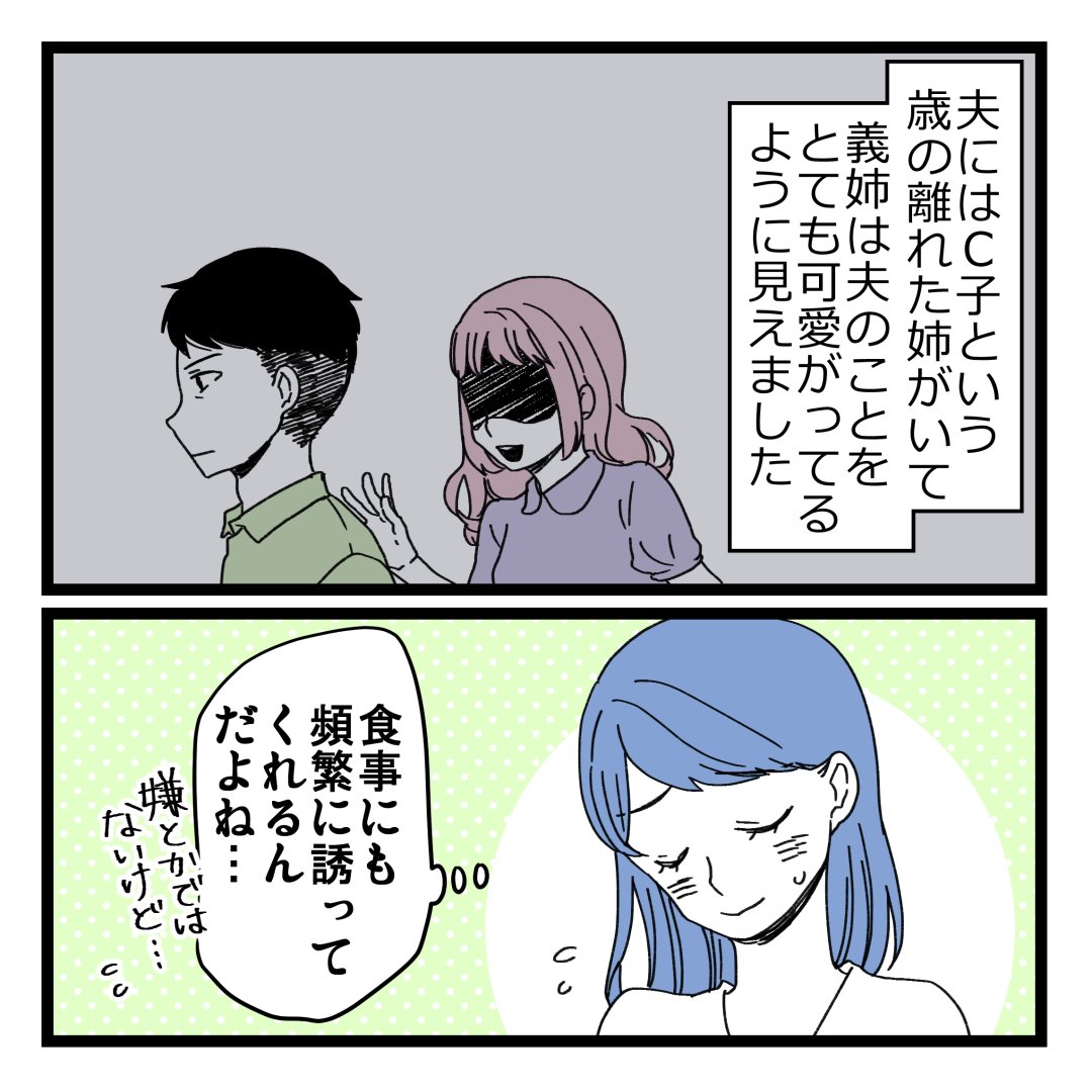 2/5 