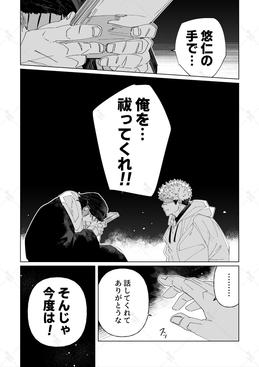 (4/8) 