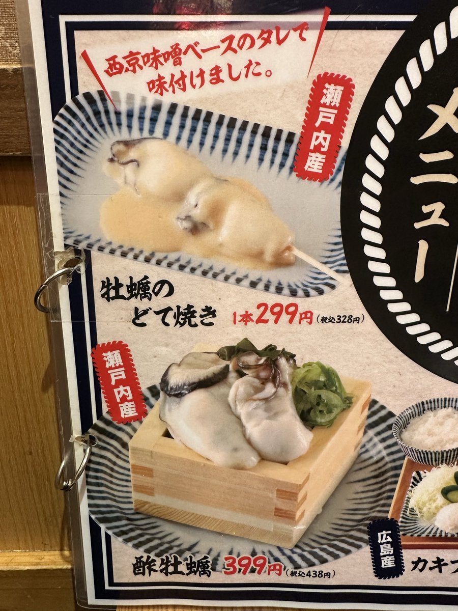 浜マイク tweet media