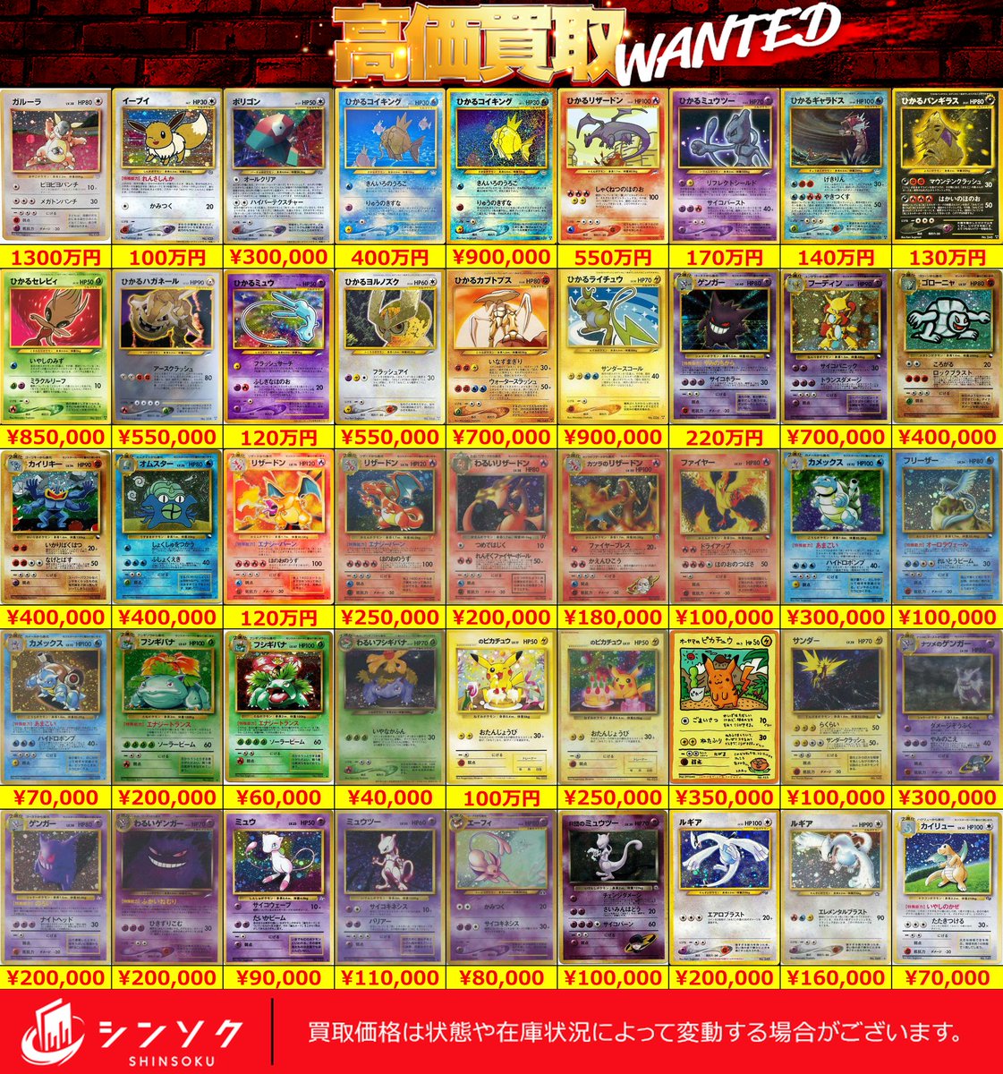 ポケカ素体（旧裏、カードe、スター、デルタ種、現行） 親子ガルーラ