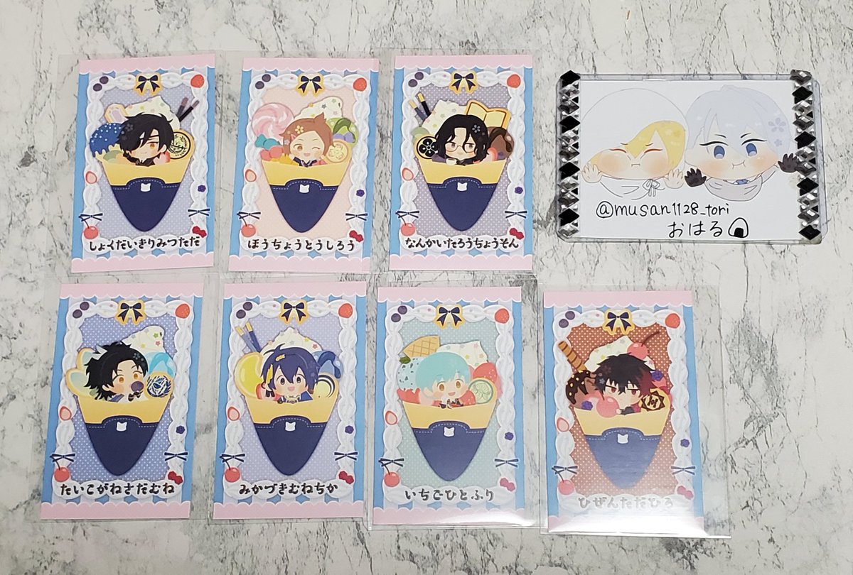 おはる🍙取引垢🍙プロカのご確認お願います💦🍙 tweet media