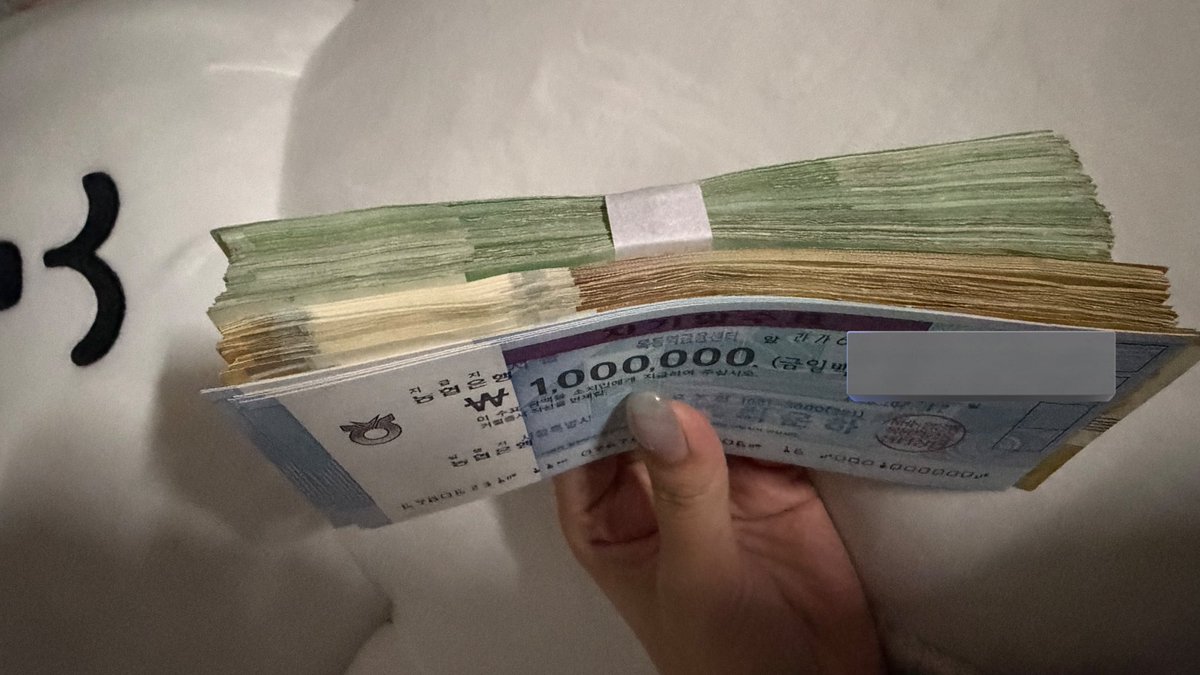 세뱃돈 자랑 time😭😭❤️‍🩹.. 나 성공해야되…….