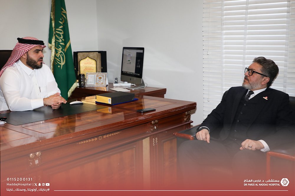 مجموعة د. فارس الهدّاج الطبية tweet media