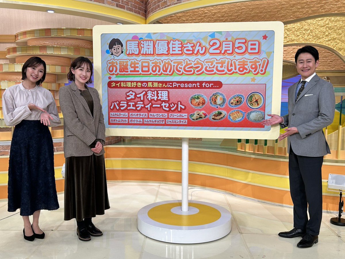 よんチャンTV (@mbs_4chanTV) / Posts / X