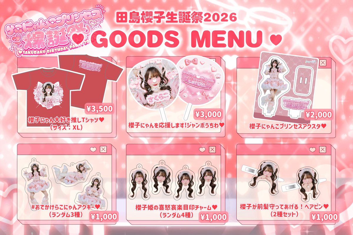 Onephony公式 (@onephony_) / Posts / X