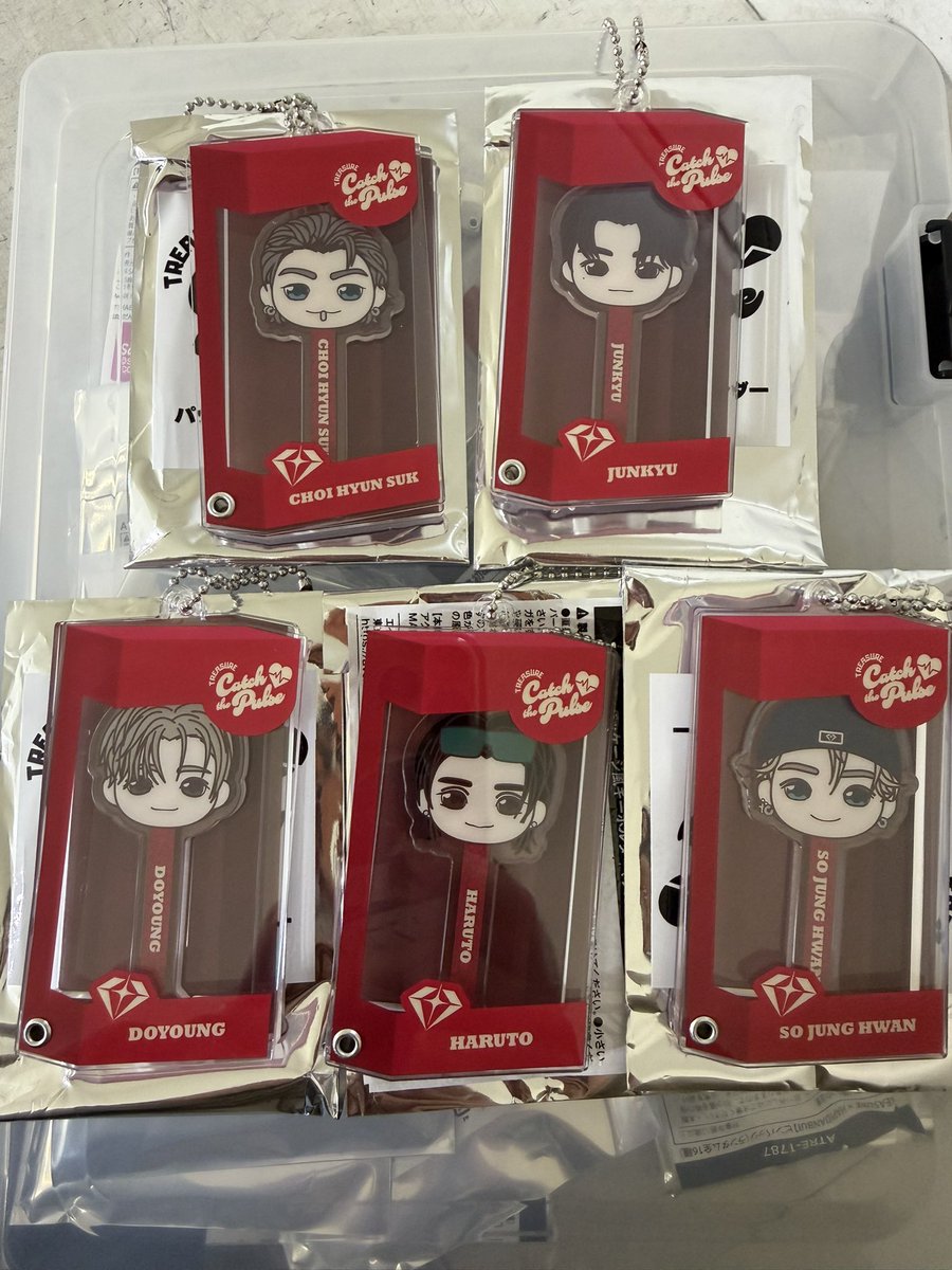 diegerhome2's tweet photo. treasure ポップアップ　バレンタイン　パッケージ風キーホルダー　交換

【譲】ヒョンソク、ジュンギュ、ドヨン、はると、ジョンファン

【求】ジフン、ヨシ

郵送、大阪市内手渡しどちらでも🙆‍♀️
21日大阪カフェでの手渡し可能です。
お気軽にお声掛けください🙇‍♀️ https://t.co/DrqYd3F8rA