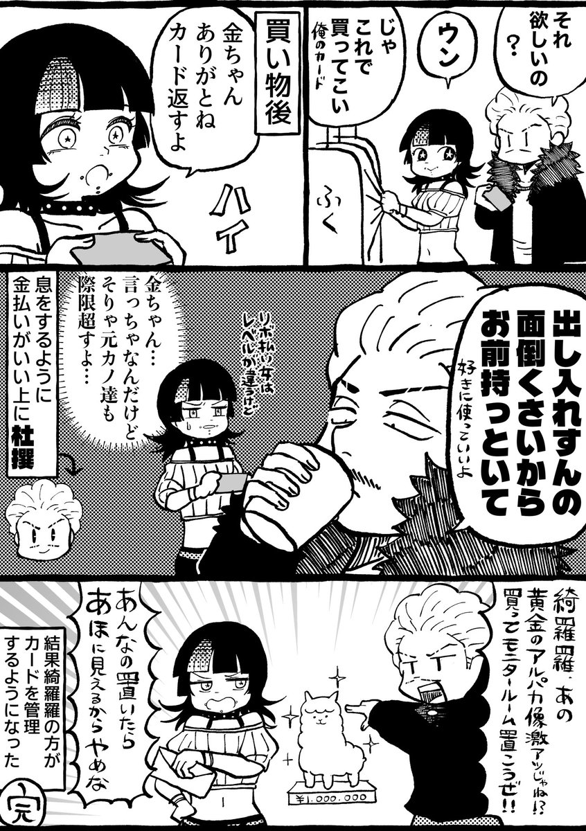 tai_sho_san's tweet photo. 金綺羅
ご利用は計画的に https://t.co/URFZ29GxXW