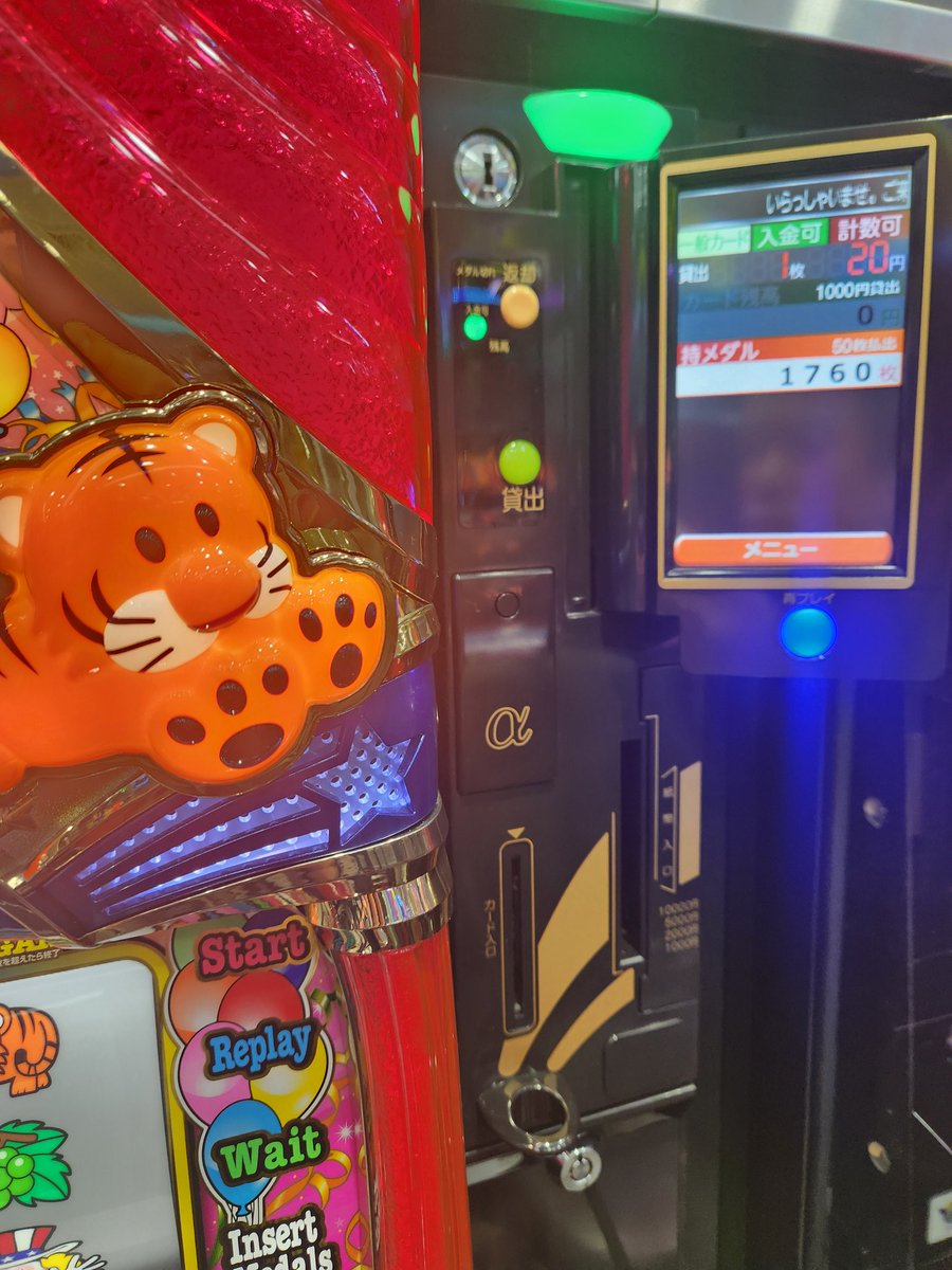 しごおわマイジャグラー0当たり台据え置きを粘りぶち上げ勝ち逃げの