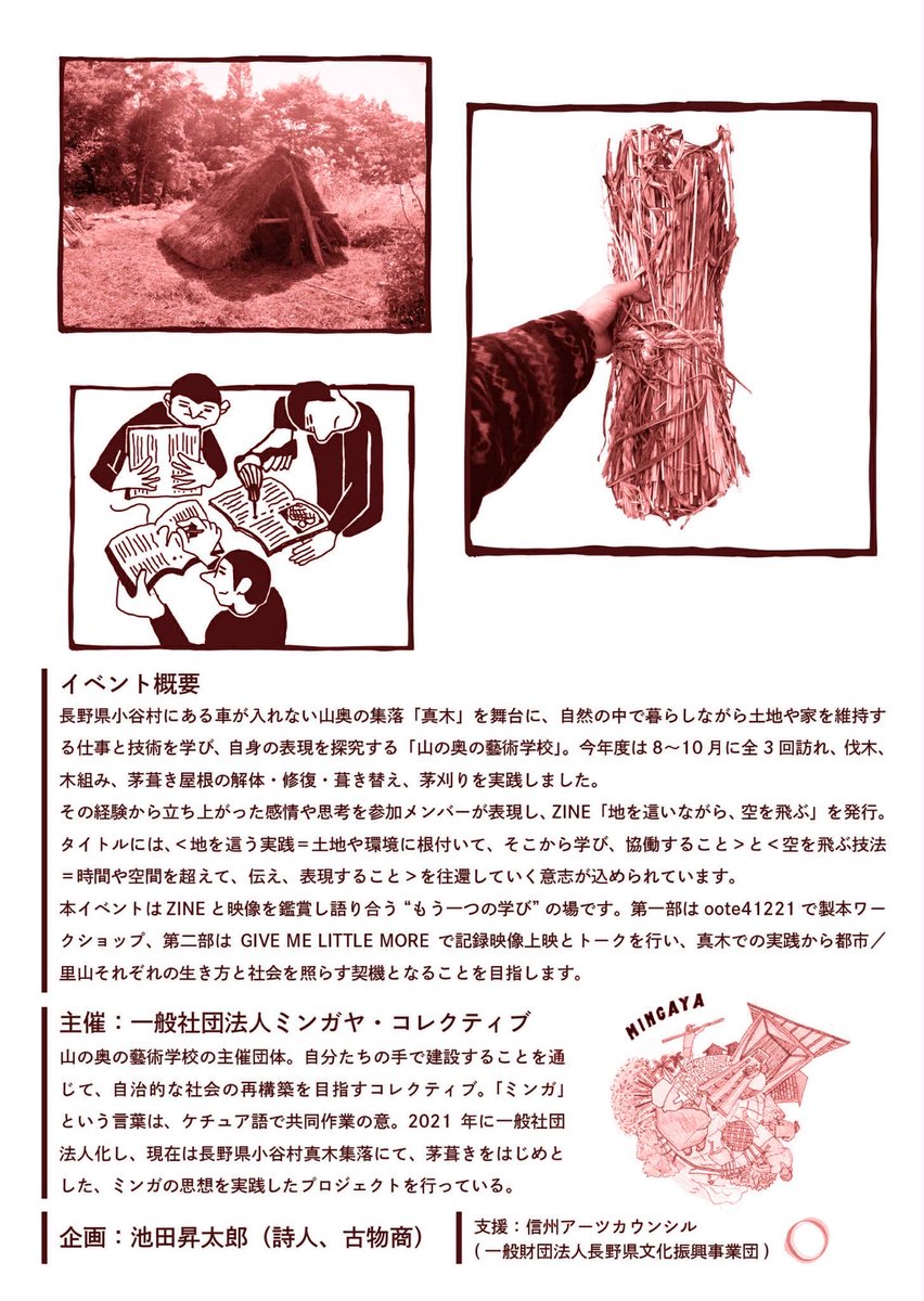 Give me little more. tweet media