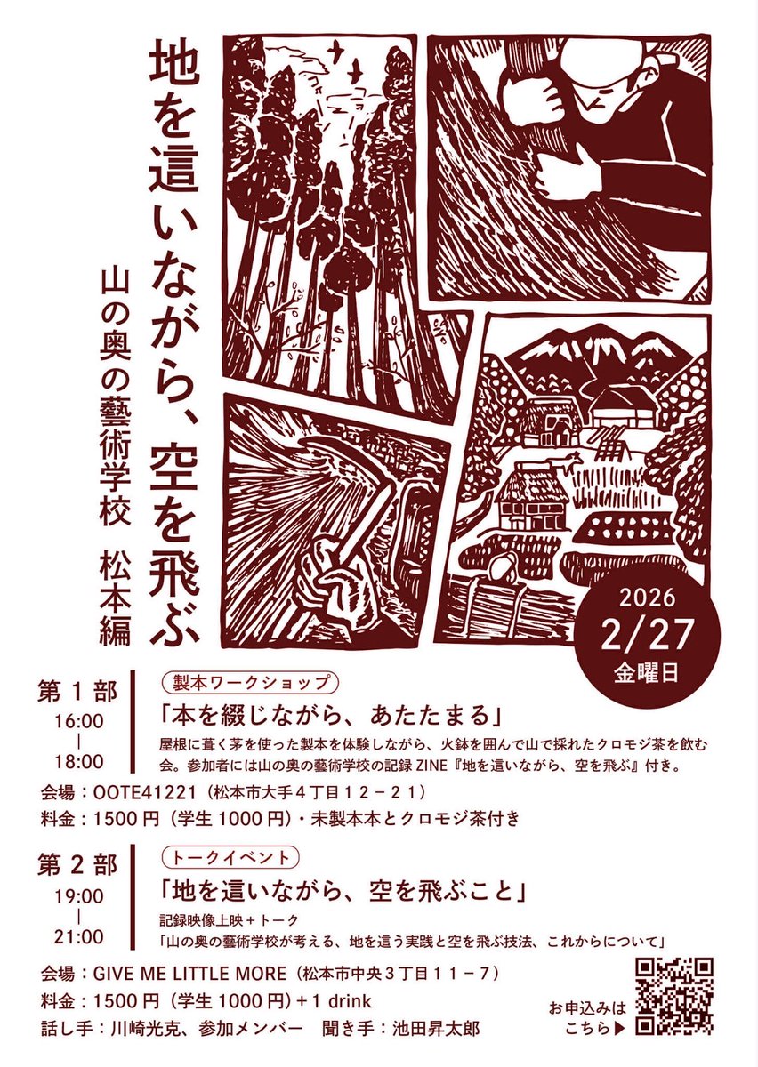 Give me little more. tweet media