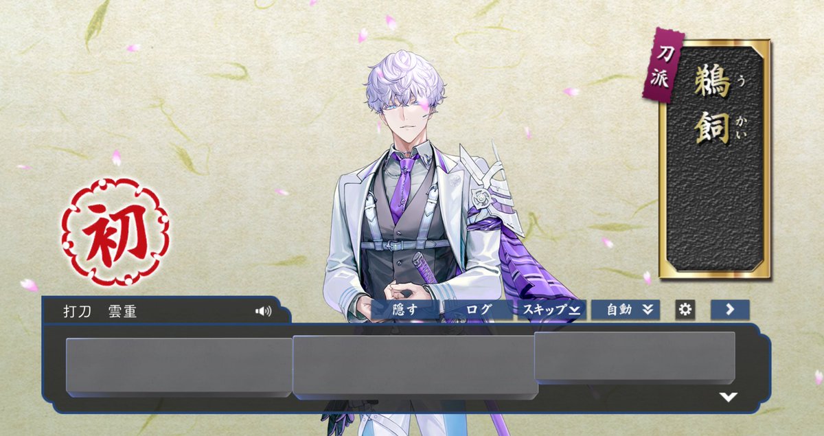 じゃじゃじゃじゃーん！！！