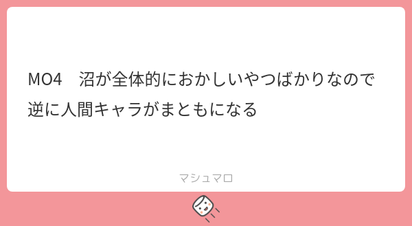 椿 tweet media