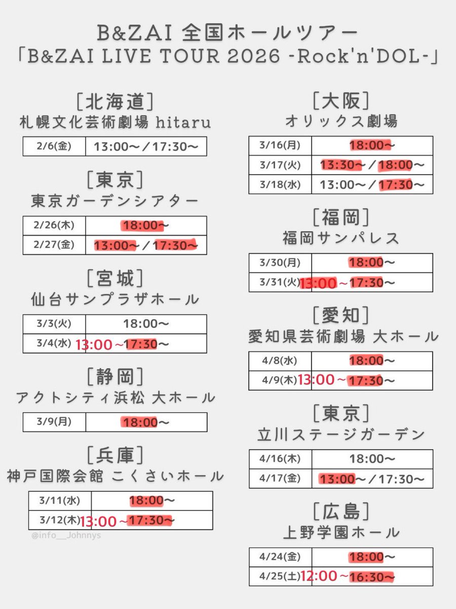 ぴ💖🪽 tweet media