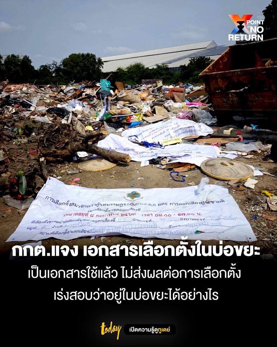 aorwiki's tweet image. ความลับสูงสุด