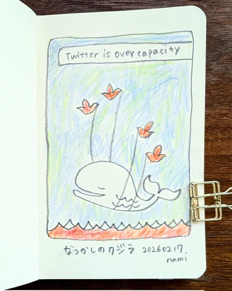 73hei_なみへい (@namitter) / Posts / X