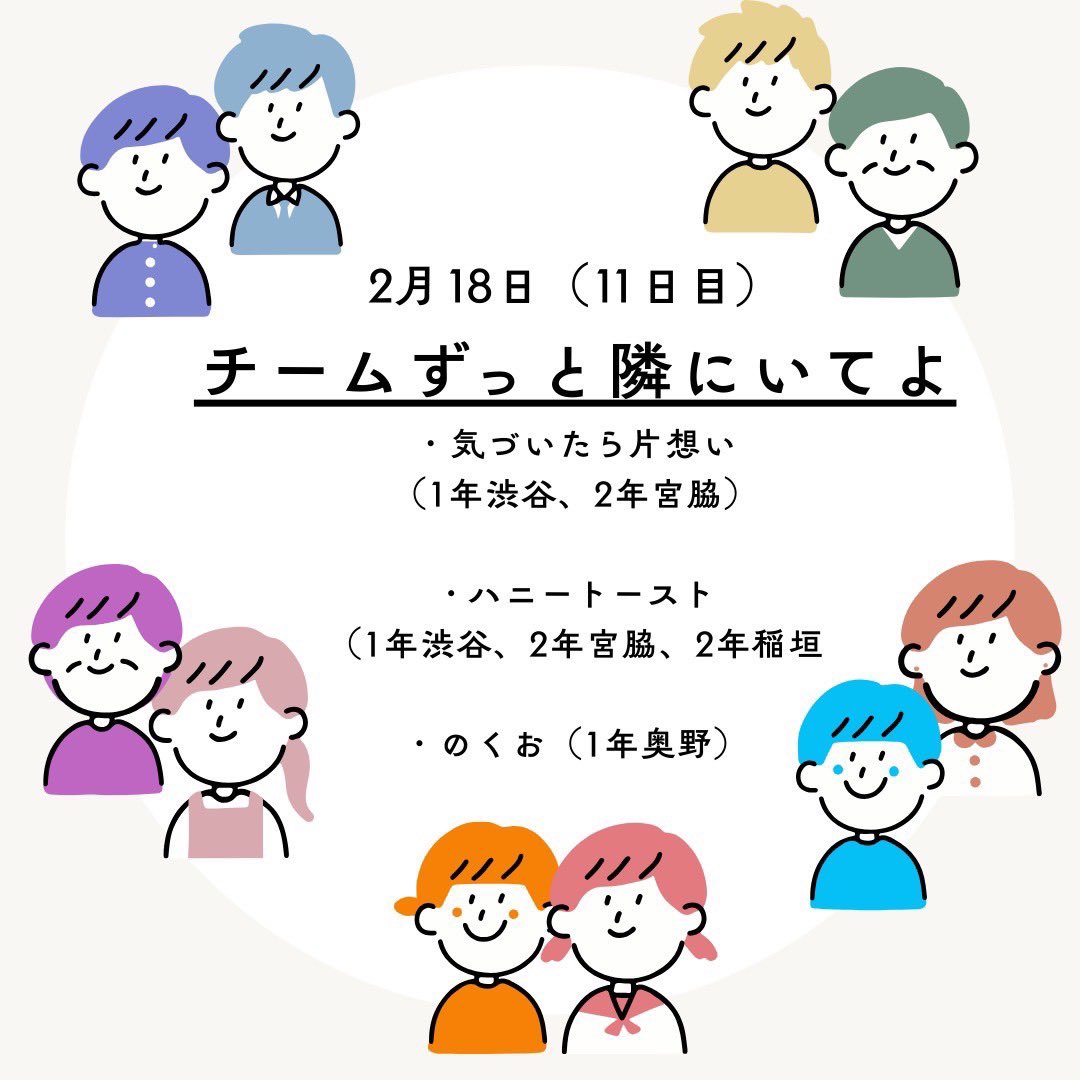 sophia_scs's tweet photo. 🔥告知🔥

明日開催の『NOROSHI2026 予選11日目』に当サークルから以下のチームが出場いたします🤟

応援よろしくお願いします💥💥 https://t.co/X1Y2f70Su6