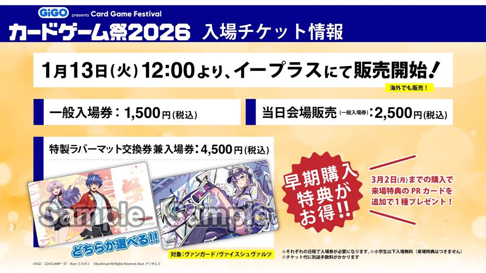 カードファイト!! ヴァンガード公式 on X: 
