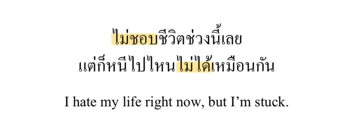 burn out ไปแล้วล้านรอบ :