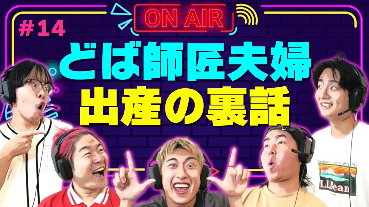 ともやん🏀【レイクレ】 (@tmyndayo) / Posts / X