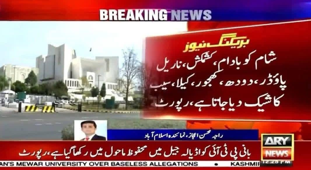 TOUQEERCHISHTI2's tweet photo. عمران خان نا ھوا سپرنڈنٹ کا بہنوئی ھوا 

اتنا کچھ تو لوگ بہنوئی کے لئے بھی نہیں بناتے https://t.co/BcWymUG13x