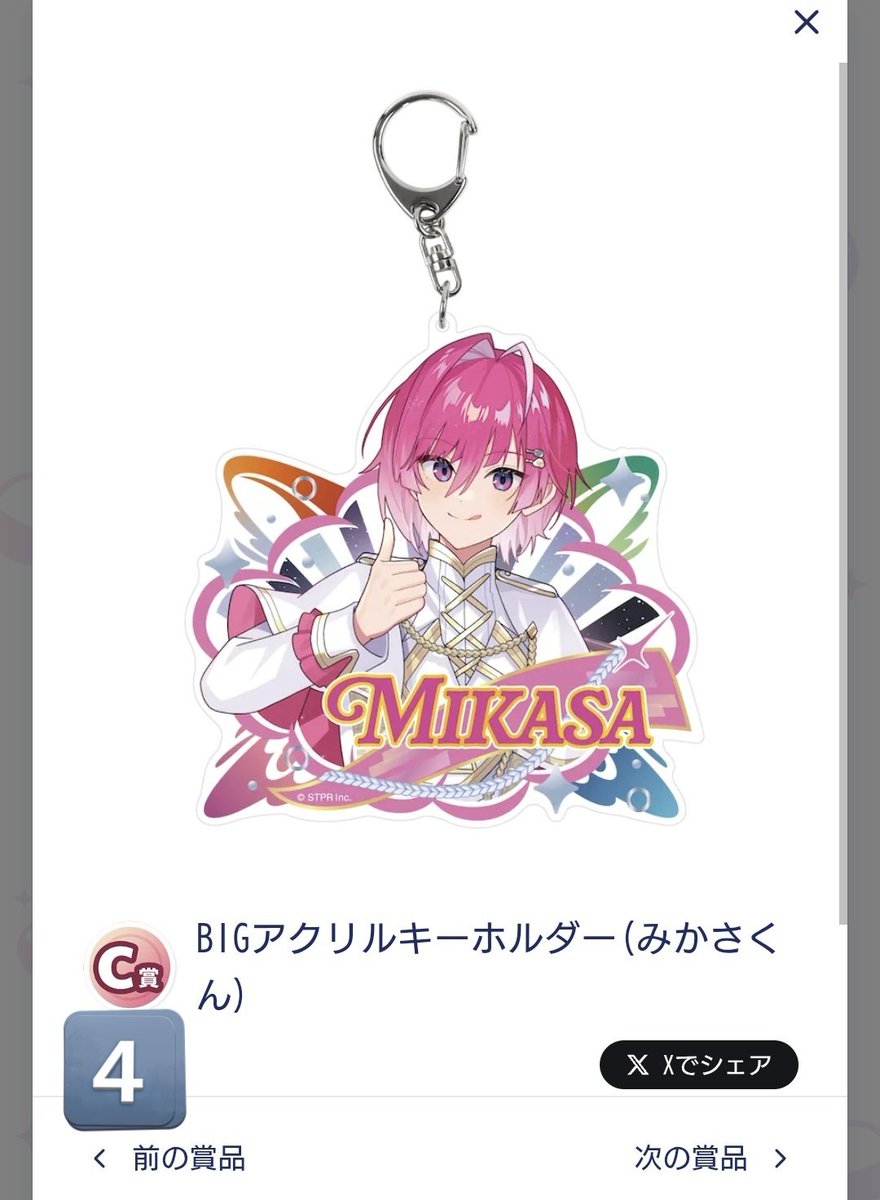 刹那.@ツイフィ必読 tweet media