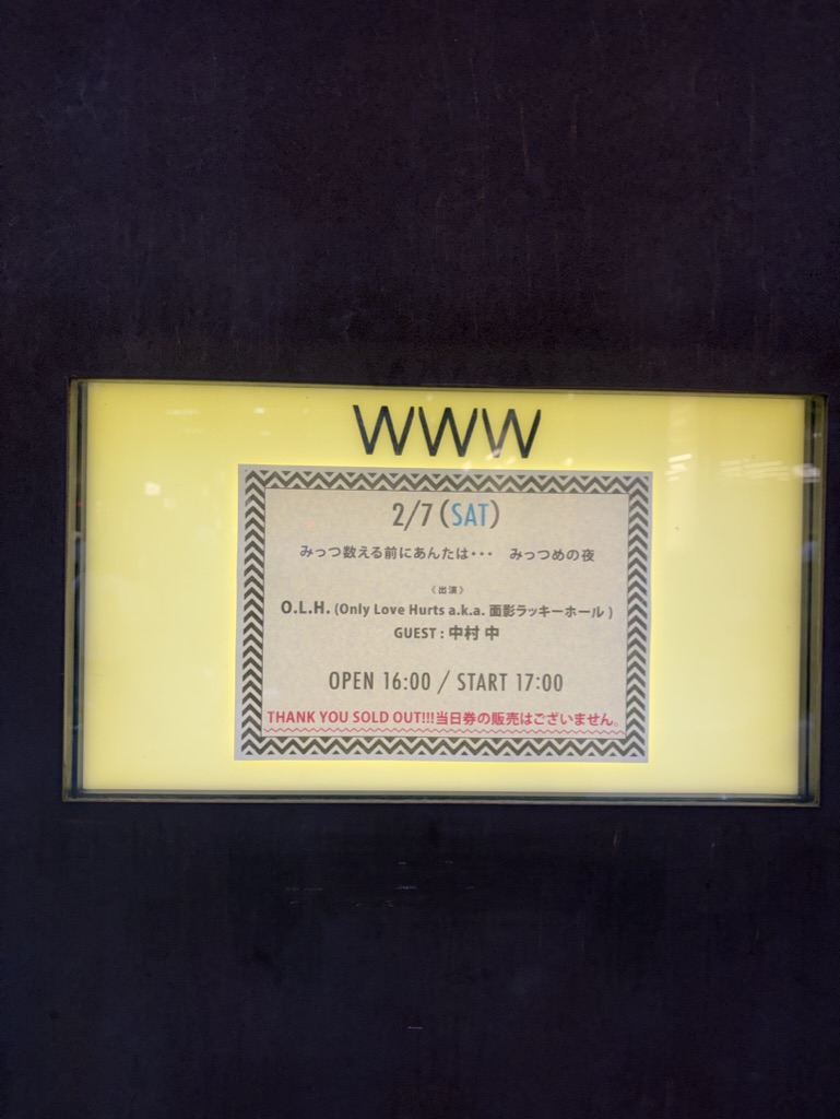 Only Love Hurts 公式 (@OLH_Official) / Posts / X