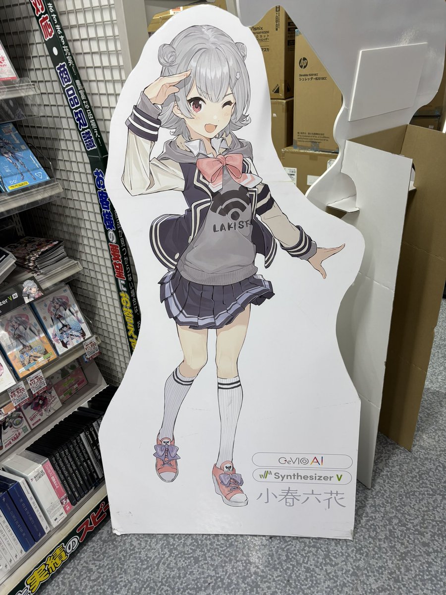 zaxis135msj's tweet photo. ヨーグルトの子だ https://t.co/2maurzoZLb