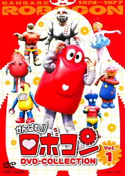 昭和レトロ ミニカード がんばれロボコン ロビン 島田歌穂さん Yahoo