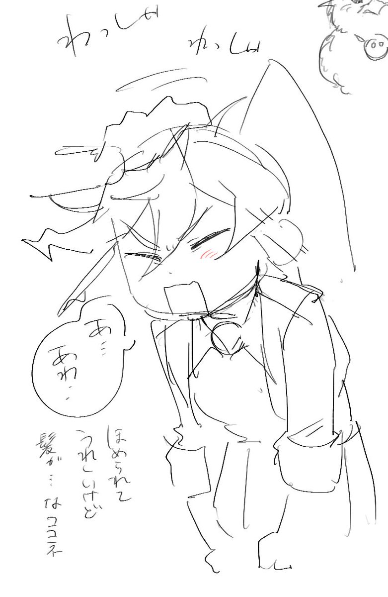 ししつ かた tweet media