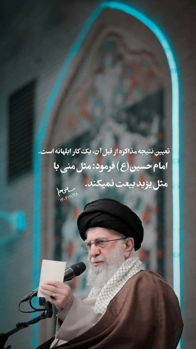 amiriranitb's tweet photo. مُرید امام حسین( ع) به معنای واقعی کلمه
#آذربایجان_ایران https://t.co/QWuPAvNJT7