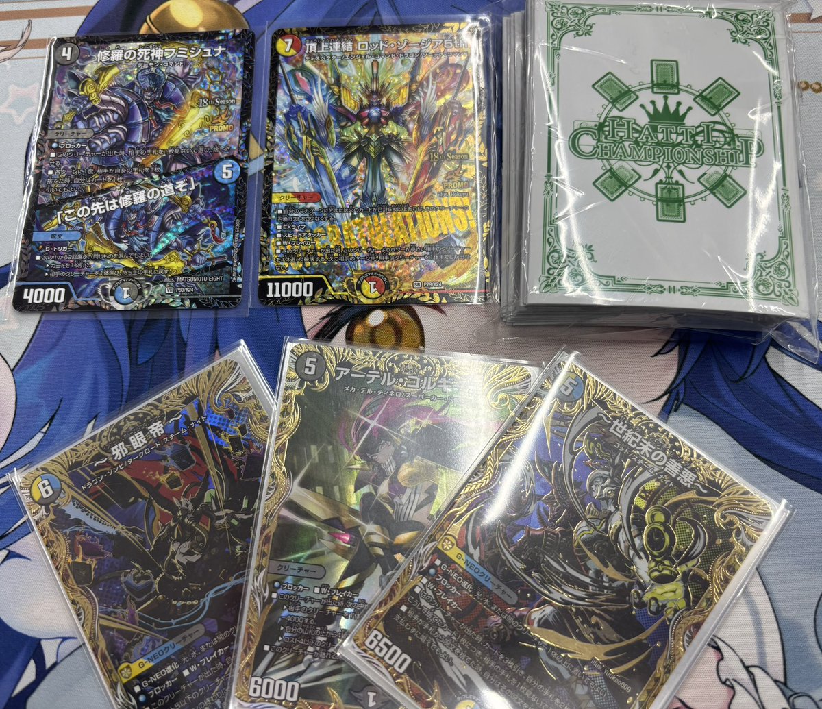 うなたろす tweet media