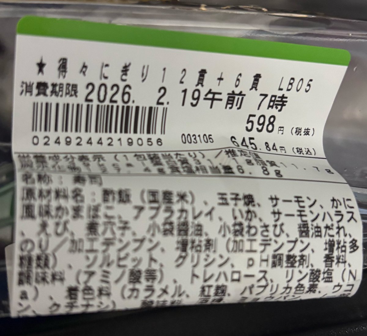 rara🕳 (@62rarara) / Posts / X