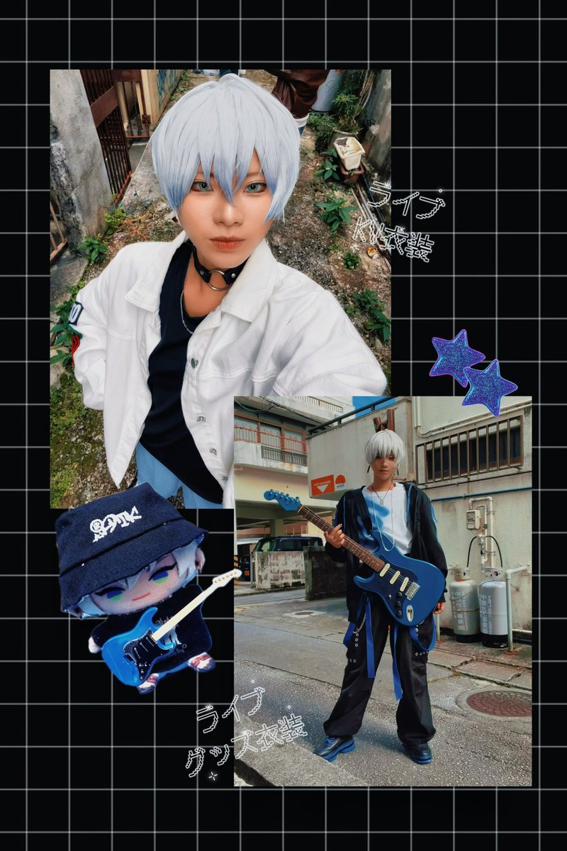 ⚠︎cosplay 🎸

昨日、た゛とか撮影に参加させていただいた~~~♡!!!!  2着撮影、贅沢なひとときでしたありがとうございました......🥹🙏💃