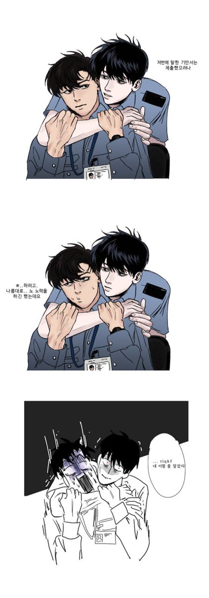 docta0213's tweet photo. 동솔 https://t.co/SXtEVG1bZW
