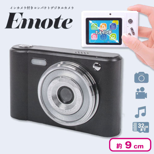 🌟 #新景品 情報🌟 📷インカメラ付きコンパクトデジタルカメラ Emote