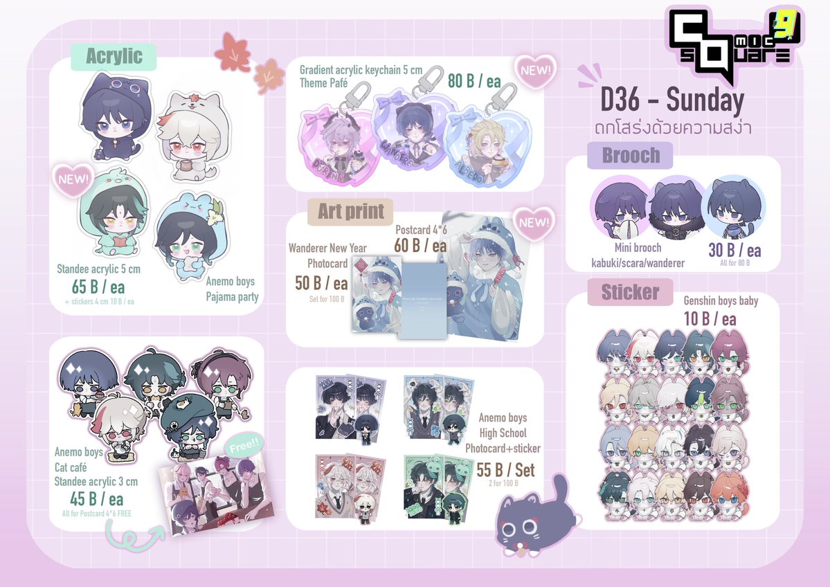 Se | #CA11-G18 tweet media