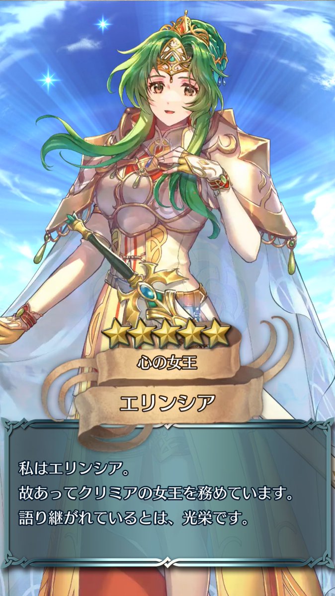 エリンシア様とベレス先生とクロードくん！