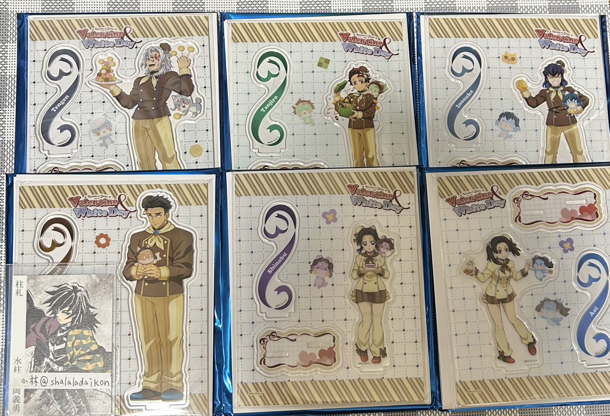 譲渡】鬼滅の刃 バレンタイン&ホワイトデー 2026 アクリルスタンド 譲