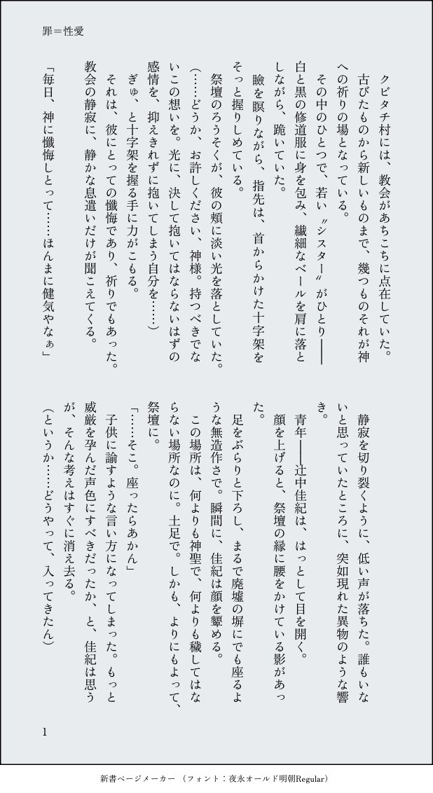 けも☀️ tweet media