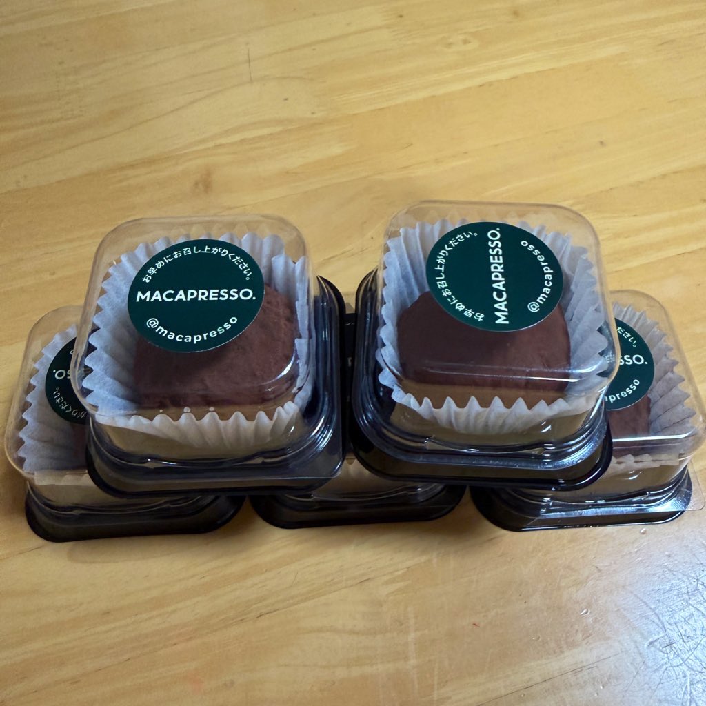 買ってきたやっと食べれる