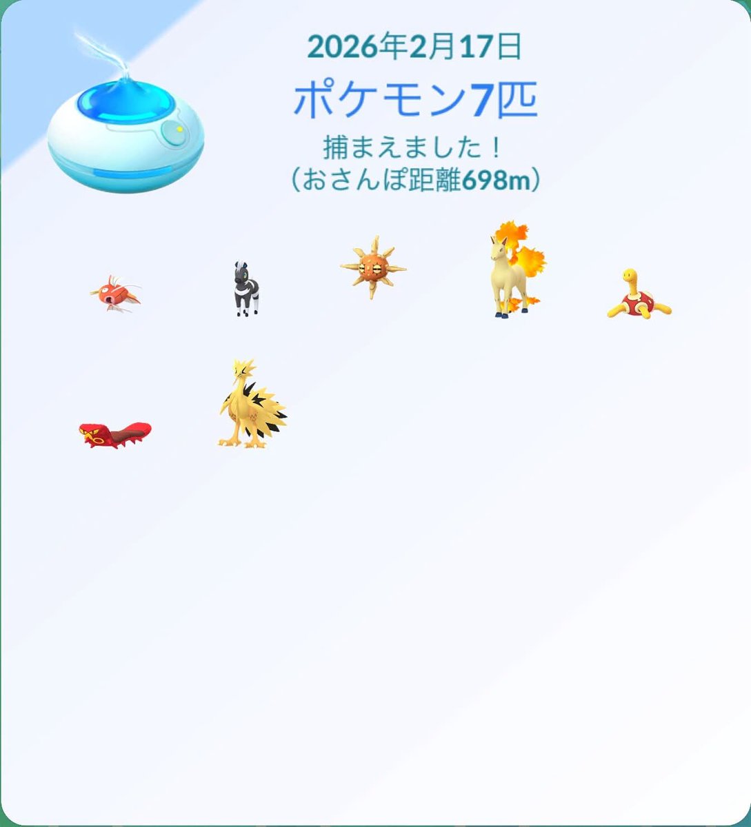 mizo_re2's tweet photo. 今日のお昼の気分転換の時の出来事です。おさんぽおこうってこんなとんでもないの出るんだって感動してしまった…。
#PokemonGO #ポケモンGO #色違い https://t.co/FjfUHeBZ5W