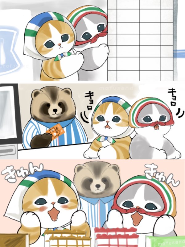 ふらんすねこ様♡ありがとうございます♡ まいにち♡ねこにゃん - LINE スタンプ | LINE STORE