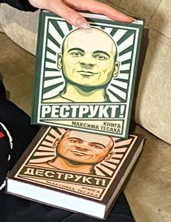 Володар тепла у твоїй Хаті 🇺🇦🏳️‍🌈🇺🇸🇮🇱 tweet media