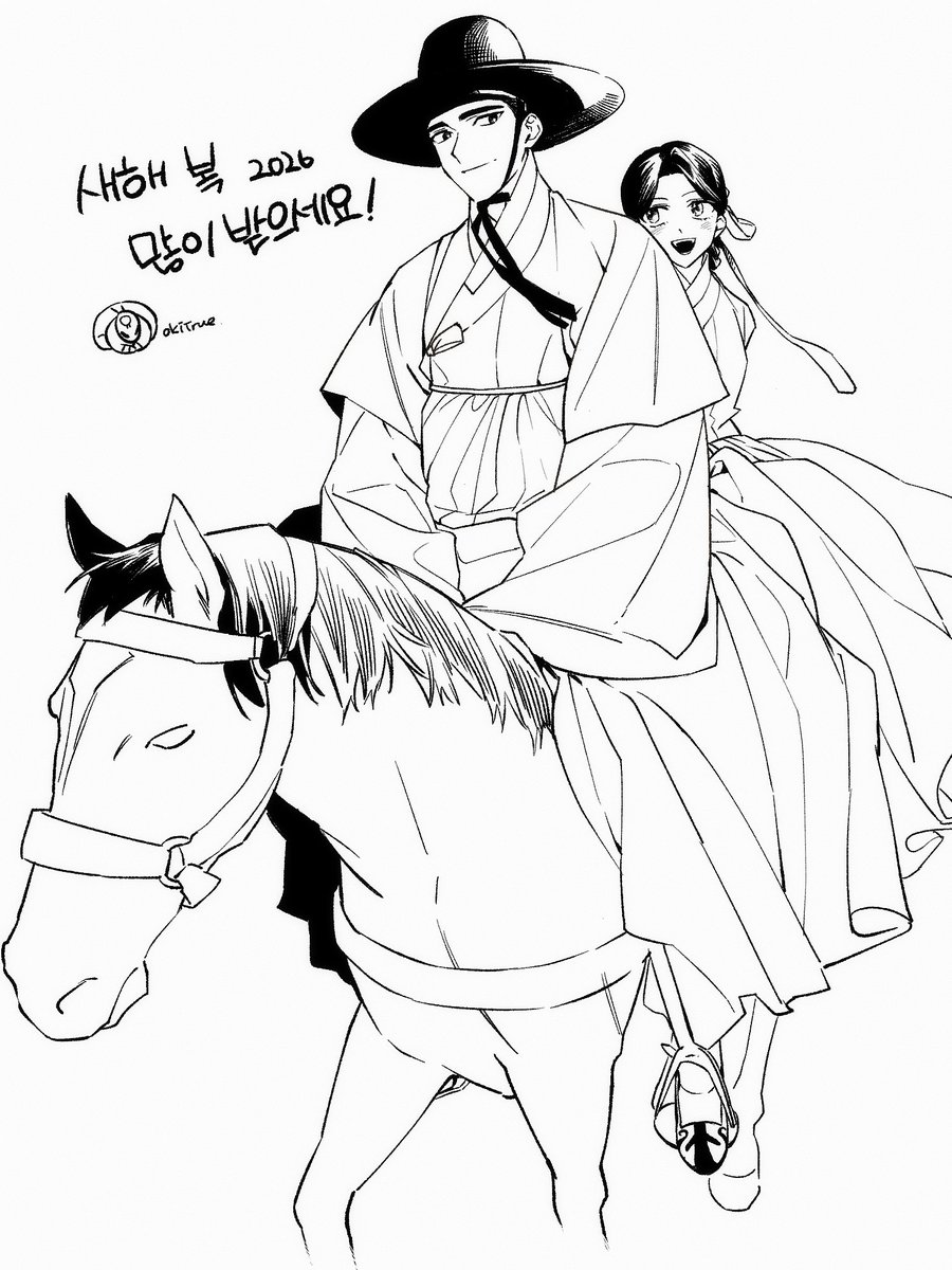 설 기념 이향과 윤서 낙서!
새해 복 많이 받으세요~!!!
#단종보모